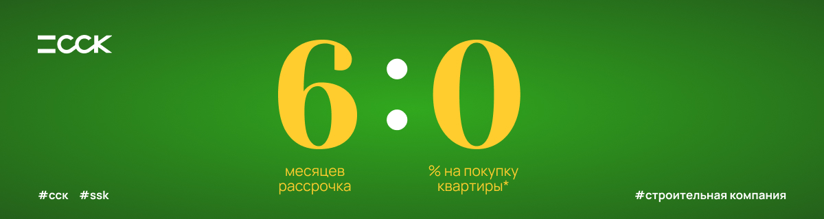 sales